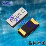 DST310S數(shù)字家電專用晶體,KDS日本晶振,1TJF0SPDJ1AI00S無源諧振器