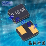 大真空KDS陶瓷晶振\DSX320G水晶振動(dòng)子\1ZCM080000EE0A