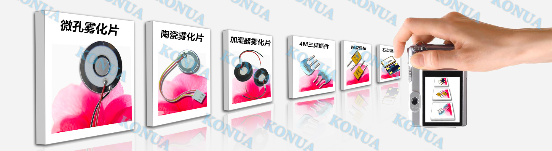 加濕器霧化片生產(chǎn)廠家
