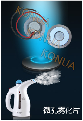 微孔霧化片